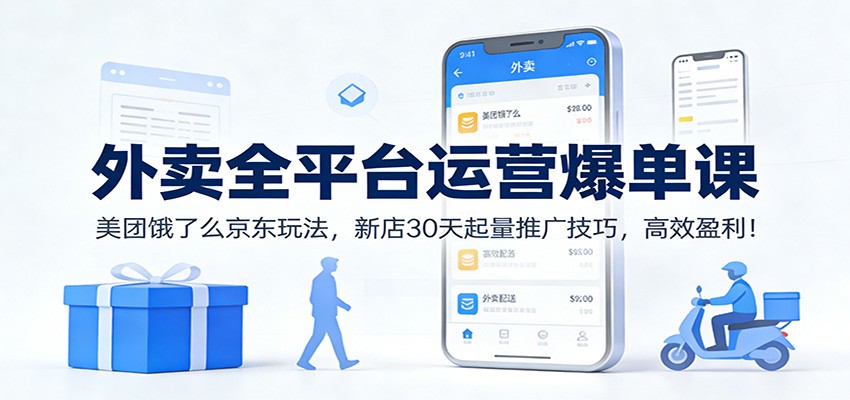 ����ȫƽ̨��Ӫ�����Σ����Ŷ���ô�����淨���µ�30�������ƹ㼼�ɣ���Чӯ����2201 ����:��Ե��ҵ�� ����ID:118961 