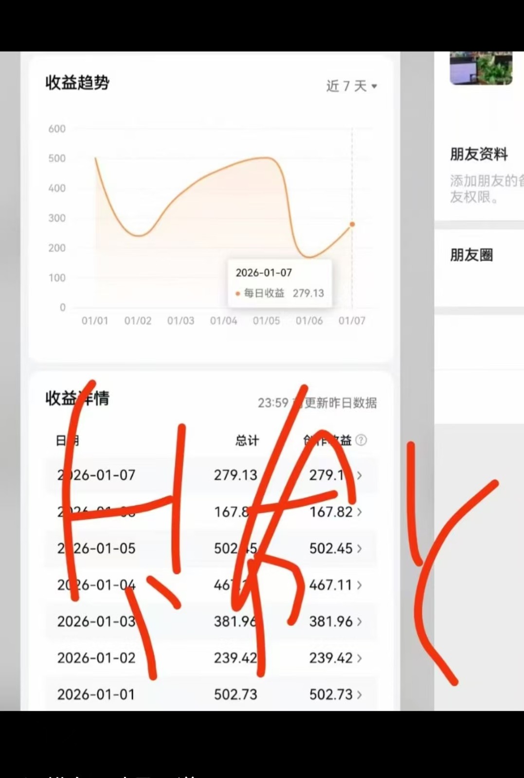 ͷ��+�ټ�+��Ƶ�ţ�2026-AI�淨��������ÿ�����뼸��Ԫ���º��ײ������ͣ�3239 ����:��Ե ����ID:118996 