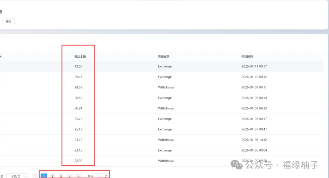 ߣ��ϵ�У���׿��ߣ����淨��һ��0.5������������ÿ��20R961 ����:313434420 ����ID:118998 