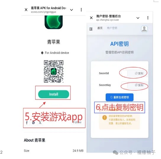 ߣ��ϵ�У���׿��ߣ����淨��һ��0.5������������ÿ��20R3951 ����:313434420 ����ID:118998 