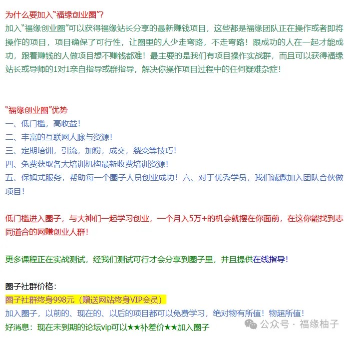 ߣ��ϵ�У���׿��ߣ����淨��һ��0.5������������ÿ��20R9863 ����:313434420 ����ID:118998 