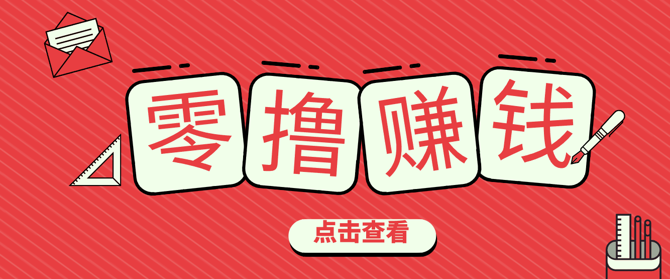 һ������ĸ�ҵ���˰����������ɱ����ż�ÿ��1-2Сʱ�����ȶ�����50+9345 ����:��Ե��Դ�� ����ID:118999 