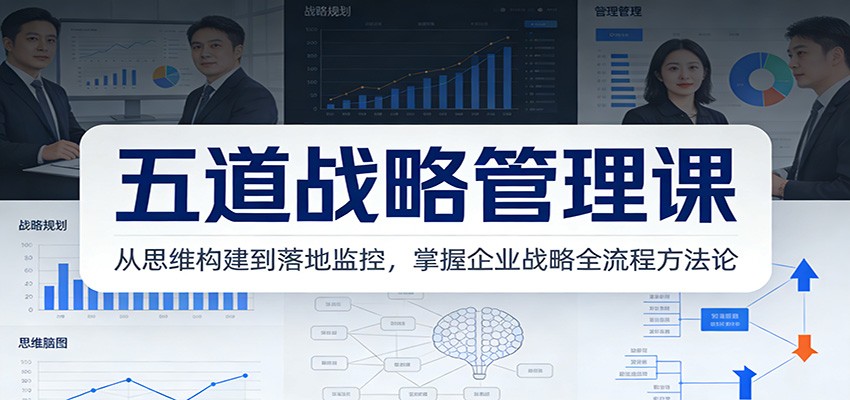 ���ս�Թ����Σ���˼ά��������ؼ�أ�������ҵս��ȫ���̷�����7627 ����:��Ե��ҵ�� ����ID:119023 