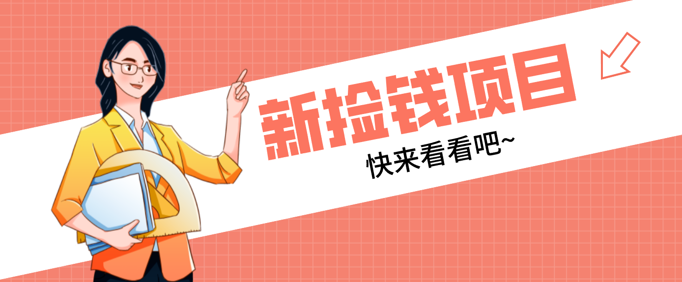 �����³� ����Ǯ��Ŀ��������1��׬4Ԫ����������200+��3��ʵ�ٷ���ֱ�ӳ�2127 ����:��Ե��Դ�� ����ID:119025 