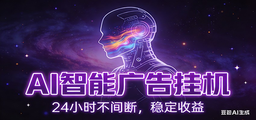 AI���ܹ��һ���Ŀ��ȫ�Զ������У�������Ŀ��������Ҫ�󣬵���150+����7234 ����:��Ե��ҵ�� ����ID:119028 