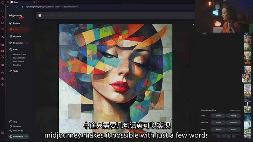 Midjourney AIͼ�����Σ���ʾ����ƣ����̽�������������AI�滭���ļ���9634 ����:��Ե��ҵ�� ����ID:119035 