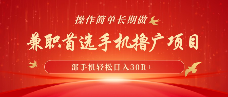 ��ְ��ѡ�ֻ�ߣ����Ŀ��һ���ֻ���������30R+�������򵥳�����7574 ����:313434420 ����ID:119037 