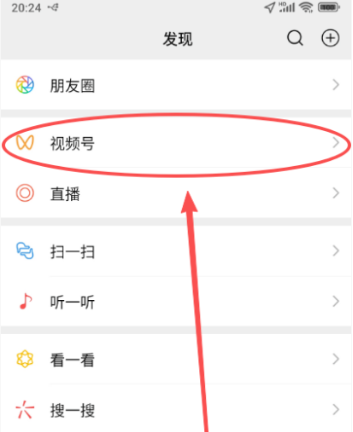 һ��1000��������΢�����һ��׬Ǯ��ڣ���Ƶ�Ŵ���������ϸ�̳̣�7668 ����:��Ե��Դ�� ����ID:119049 