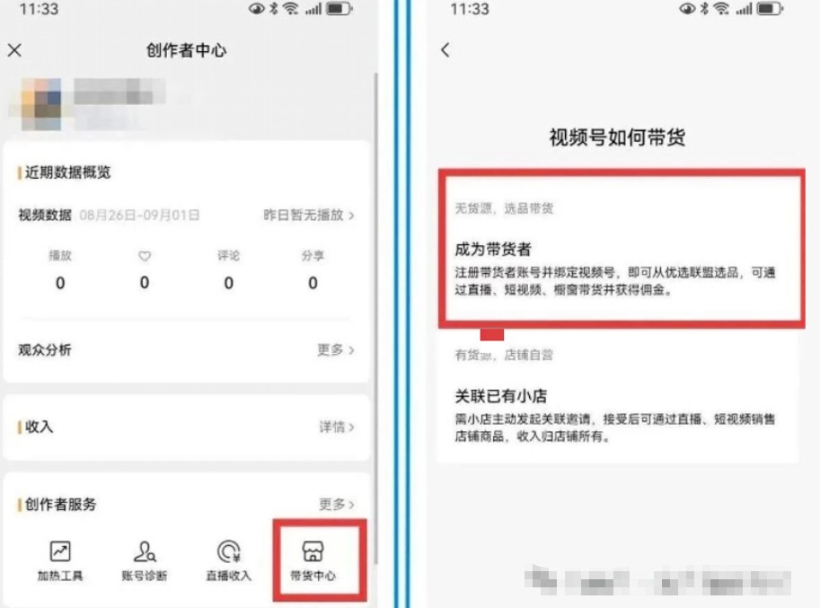 һ��1000��������΢�����һ��׬Ǯ��ڣ���Ƶ�Ŵ���������ϸ�̳̣�7962 ����:��Ե��Դ�� ����ID:119049 