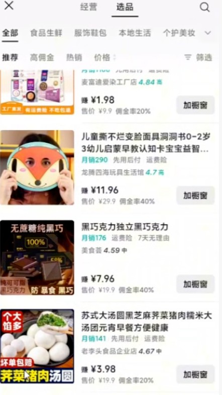 һ��1000��������΢�����һ��׬Ǯ��ڣ���Ƶ�Ŵ���������ϸ�̳̣�9683 ����:��Ե��Դ�� ����ID:119049 