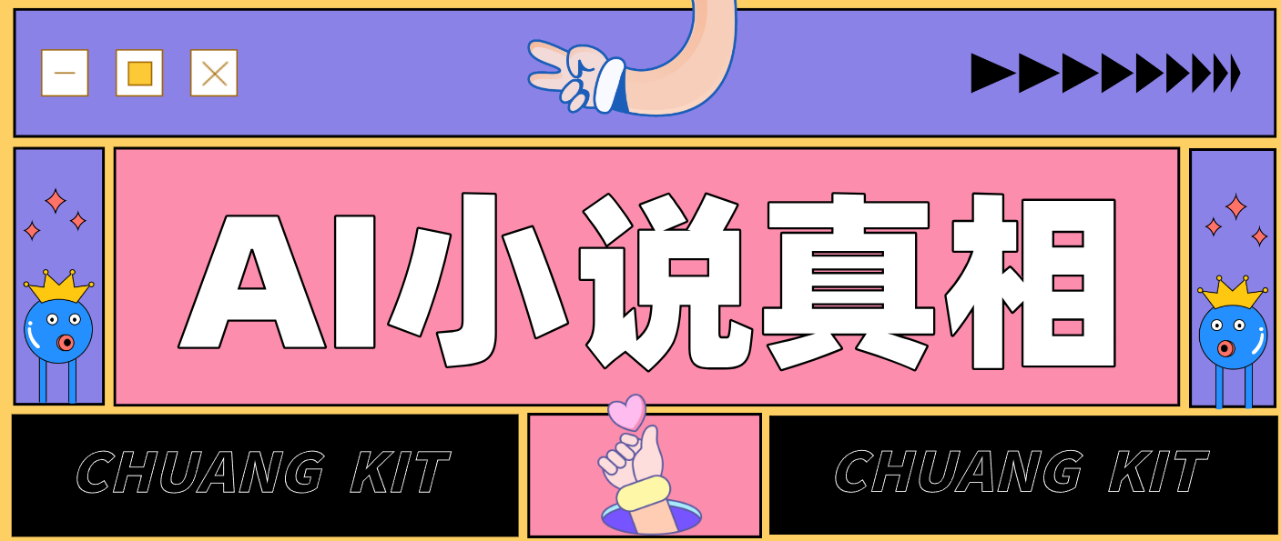 �� AI дС˵���֣���ͨ�˵�ʵ��ָ�ϣ���� ����²ˡ� ���壨������С˵��ʾ�ʣ�3727 ����:��Ե��Դ�� ����ID:119060 