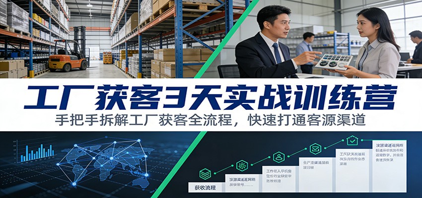 �������3��ʵսѵ��Ӫ���ְ��ֲ�⹤�����ȫ���̣����ٴ�ͨ��Դ����6877 ����:��Ե��ҵ�� ����ID:119069 