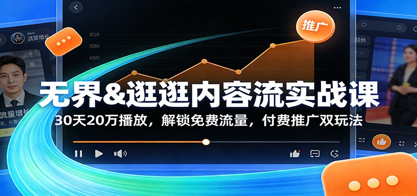 �޽�&amp;���������ʵս�Σ�30��20�򲥷ţ�������������������ƹ�˫�淨8783 ����:��Ե��ҵ�� ����ID:119082 