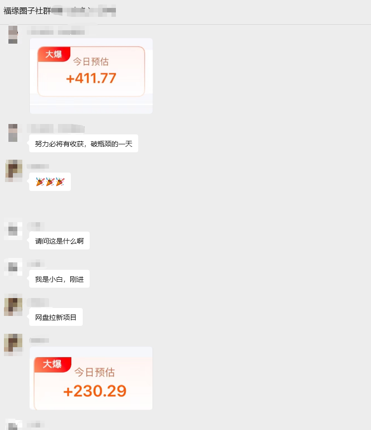 Ȧ����Ⱥ2����ѵ��Ŀ��AI��������������4.0�����ø������ߣ�ÿ�±������漸ǧ����6747 ����:��Ե ����ID:119119 