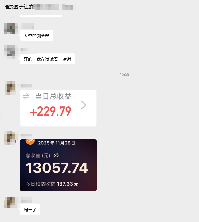 Ȧ����Ⱥ2����ѵ��Ŀ��AI��������������4.0�����ø������ߣ�ÿ�±������漸ǧ����8986 ����:��Ե ����ID:119119 