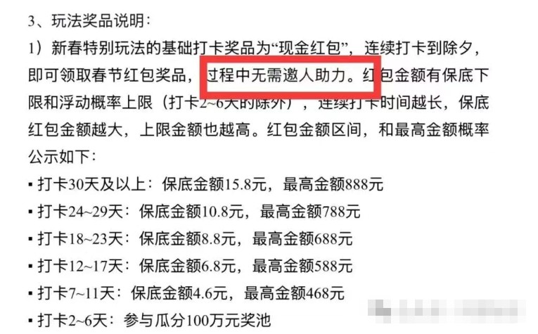 ������ߣС��Ŀ����׬�󼸰٣����˿��������־���70 ����:��Ե��Դ�� ����ID:119125 