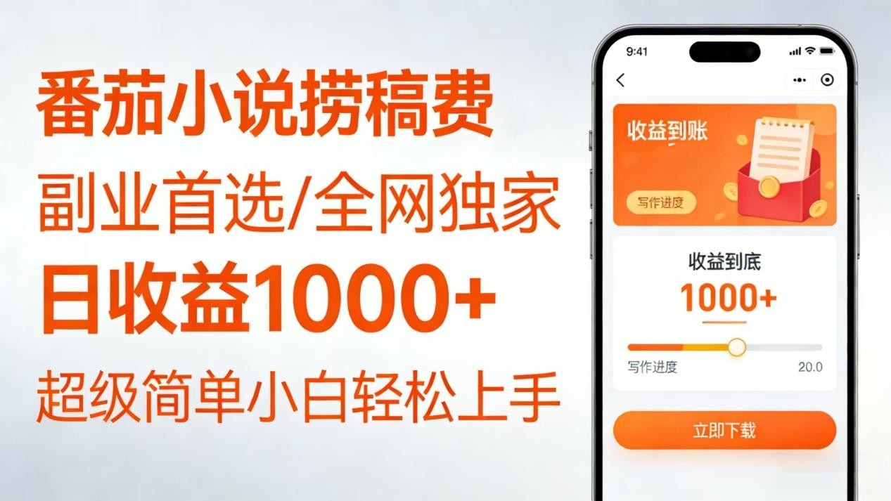 ����С˵а���̸�ѣ�������1000+��ȫ�����ң���ҵ�ؿ���С�������֣������򵥣�7135 ����:��Ե��ҵ�� ����ID:119135 