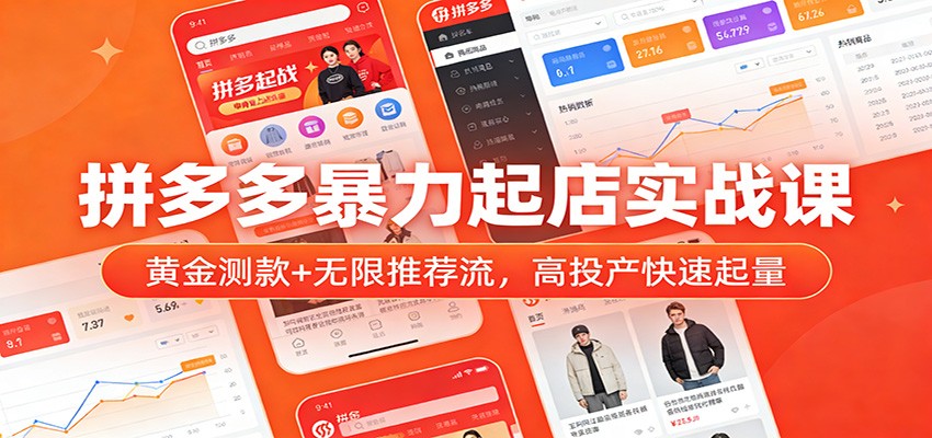 ƴ��౩�����ʵս�Σ��ƽ���+�����Ƽ�������Ͷ����������4663 ����:��Ե��ҵ�� ����ID:119136 