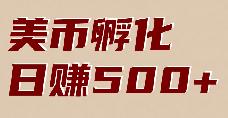 ���ҷ���������ȫ�Զ��һ�׬����С����������1944 ����:��Ե��ҵ�� ����ID:119140 