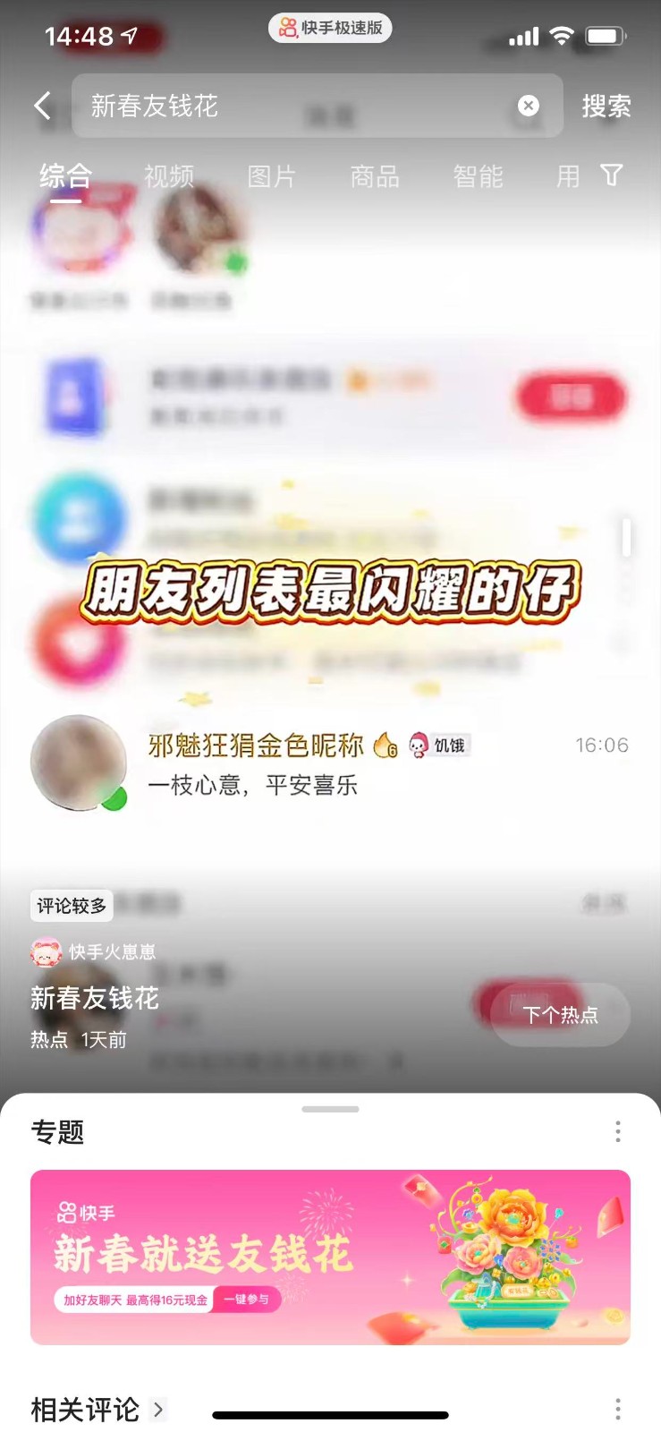 ���ְ�שС�������16�����˿������ٶ�����8094 ����:313434420 ����ID:119174 