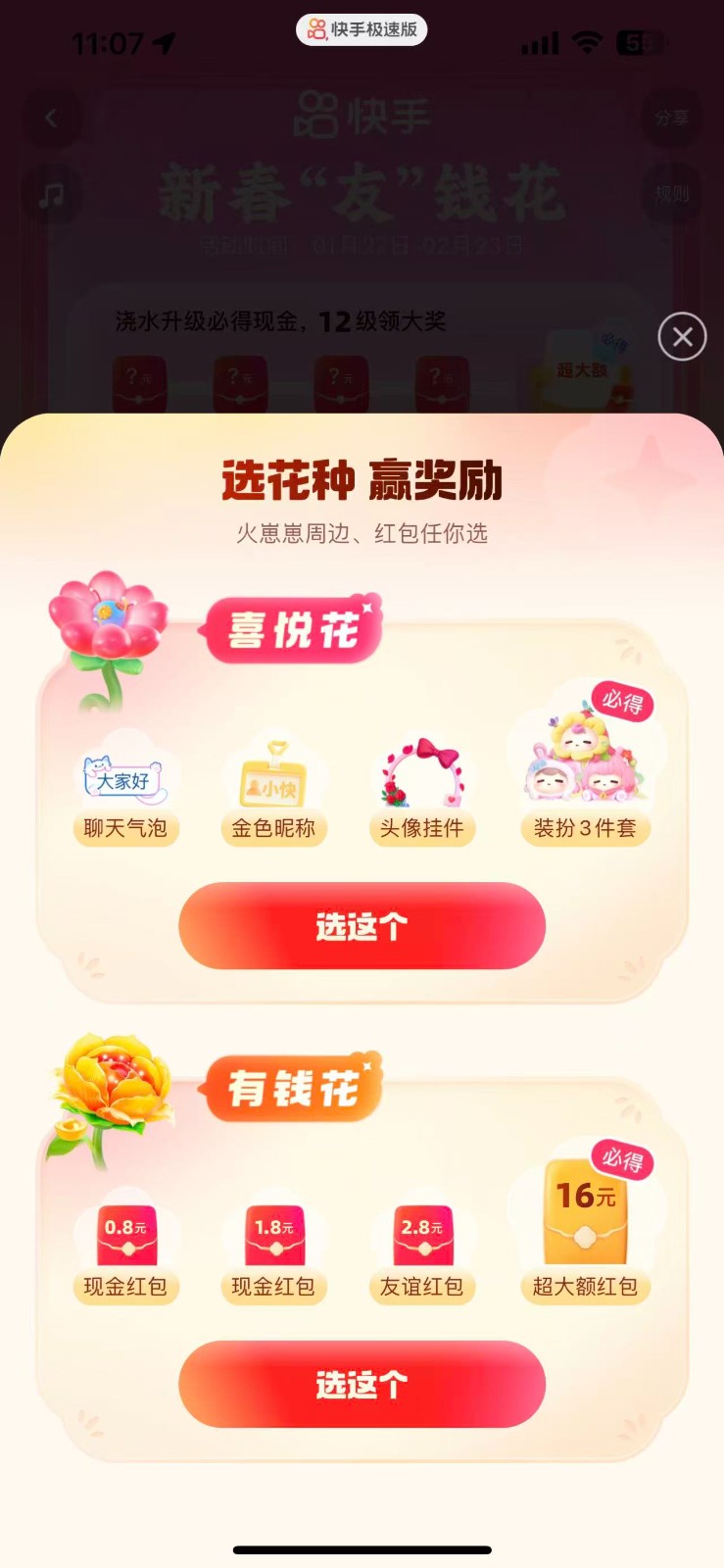 ���ְ�שС�������16�����˿������ٶ�����1760 ����:313434420 ����ID:119174 