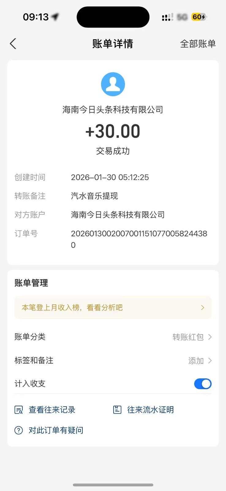 ƻ���ֻ�С��ְ���ˣ���׿���ӣ�һ��30+������1303 ����:313434420 ����ID:119177 