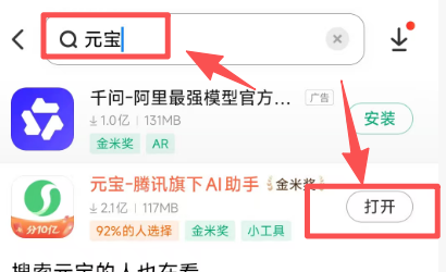 ��ѶԪ������ʮ�ں��������ϸ�������̣����ת������7589 ����:��Ե��Դ�� ����ID:119183 