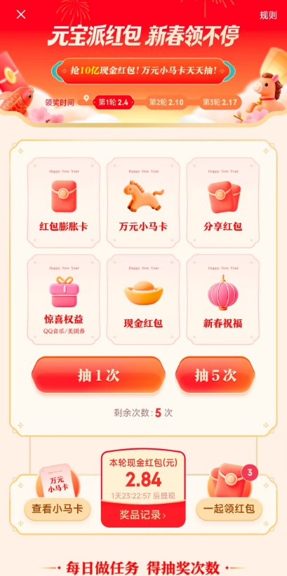 ��ѶԪ������ʮ�ں��������ϸ�������̣����ת������2656 ����:��Ե��Դ�� ����ID:119183 