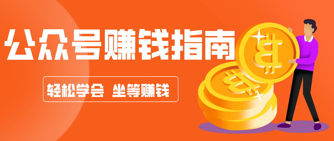 ���ںŸ���ճ��׬Ǯ�淨����ɱ����ż�����AI��ߣ��ש������ʵ��������Ԫ3016 ����:��Ե��Դ�� ����ID:119184 