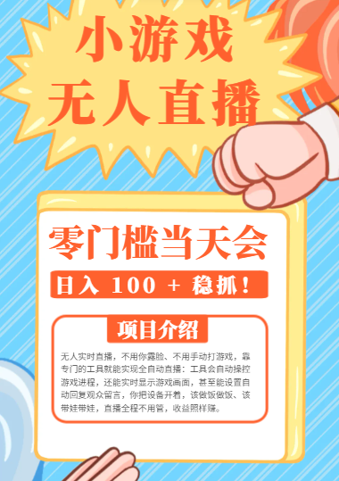 Ȧ����Ⱥ2��С��Ŀ������С��Ϸ����ֱ�������ż�����ᣬ���� 100 + ��ץ��5468 ����:��Ե ����ID:119196 