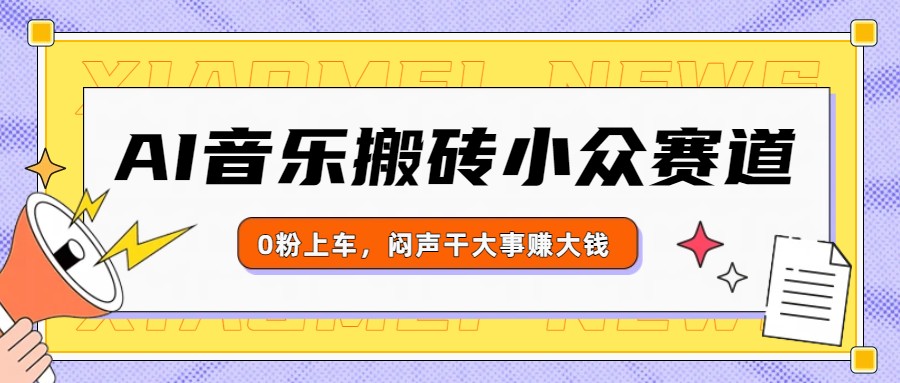 AI���ְ�שС��������0���ϳ��������ɴ���׬��Ǯ5545 ����:313434420 ����ID:119204 