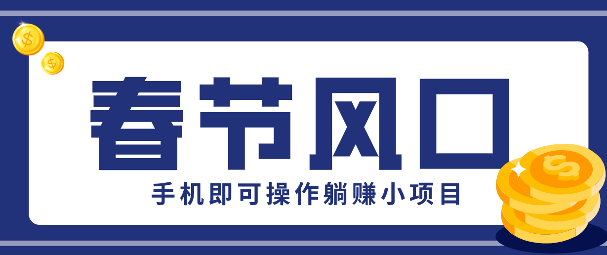 ���ּ��ٰ洺���ƹ��ڣ�һ���ֻ��������֣�����20Ԫ/��ƽ̨������׬С��Ŀ9816 ����:��Ե��Դ�� ����ID:119219 