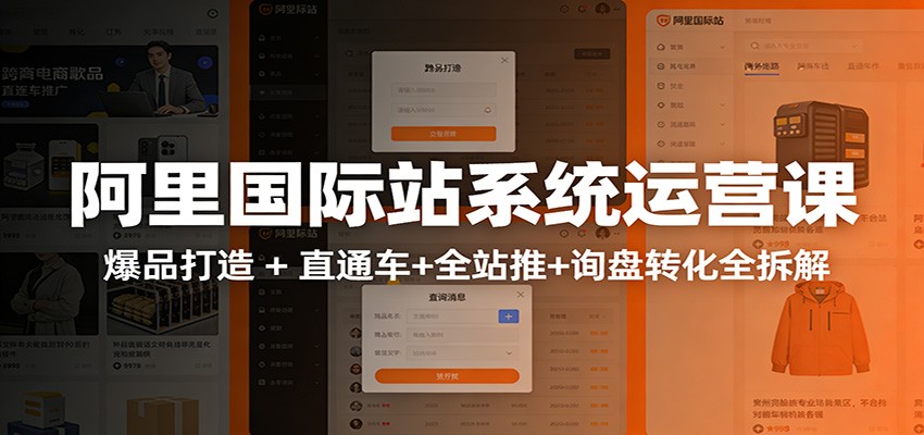 �������վ��Ӫʵս�Σ��ӵ��̲��ֵ�TOP10���̣����ݻ���Ӫ���ƹ�ȫ����3692 ����:��Ե��ҵ�� ����ID:119221 