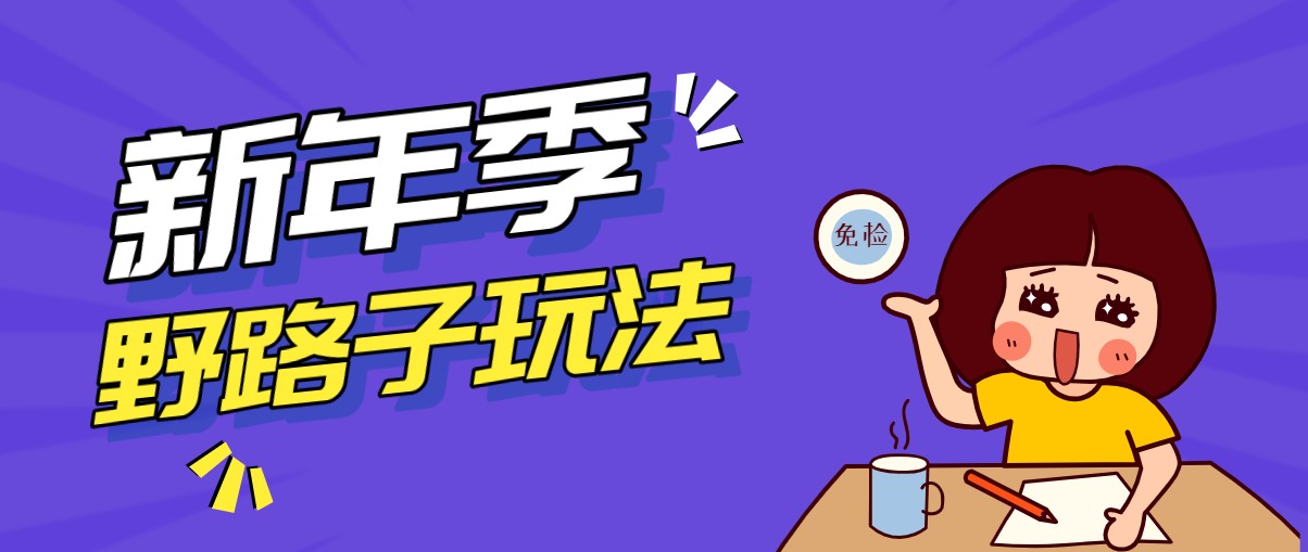 Ұ·���淨��������������������������Ŀ�������õ�����������������Ԫ8140 ����:��Ե��Դ�� ����ID:119227 