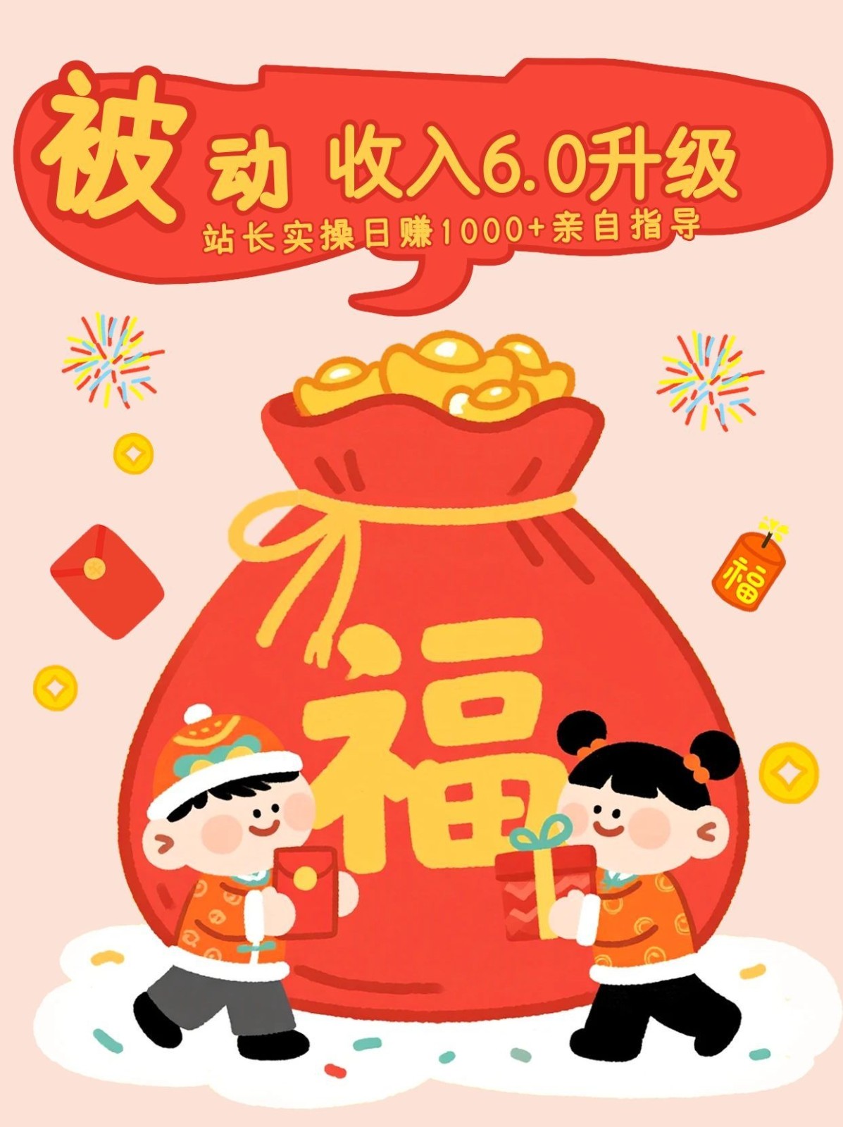 Ȧ����Ⱥ������ѵ��Ŀ����������6.0������վ��ʵ��������1000+������������Ŀ5662 ����:��Ե ����ID:119235 