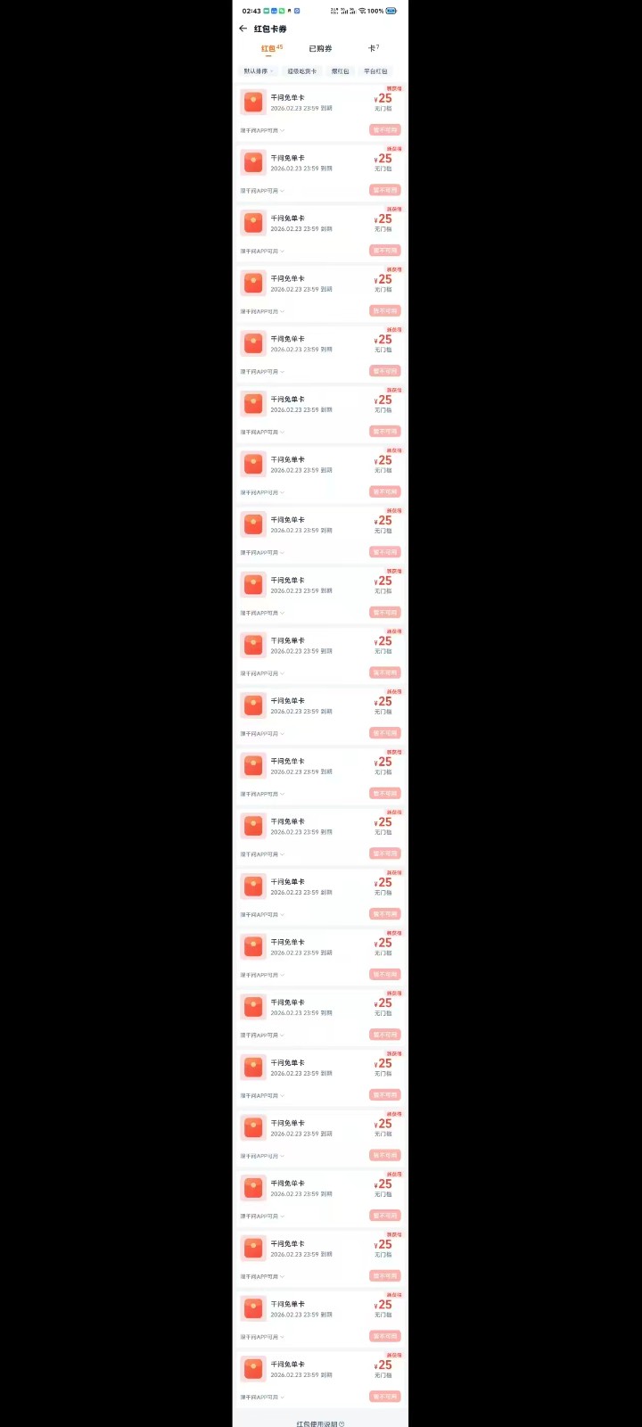 ǧ���ⵥǿ�½̳̣���������⣬�����Ĵ���1489 ����:313434420 ����ID:119249 