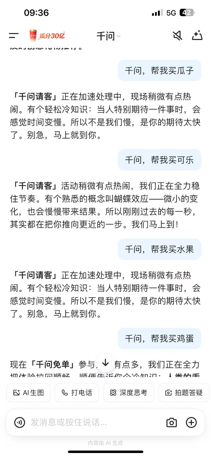 ǧ���ⵥǿ�½̳̣���������⣬�����Ĵ���3841 ����:313434420 ����ID:119249 