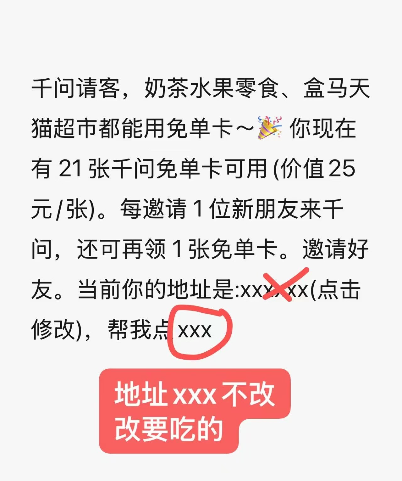 ǧ���ⵥǿ�½̳̣���������⣬�����Ĵ���418 ����:313434420 ����ID:119249 