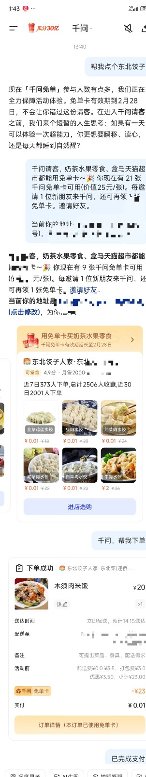 ǧ���ⵥǿ�½̳̣���������⣬�����Ĵ���5735 ����:313434420 ����ID:119249 