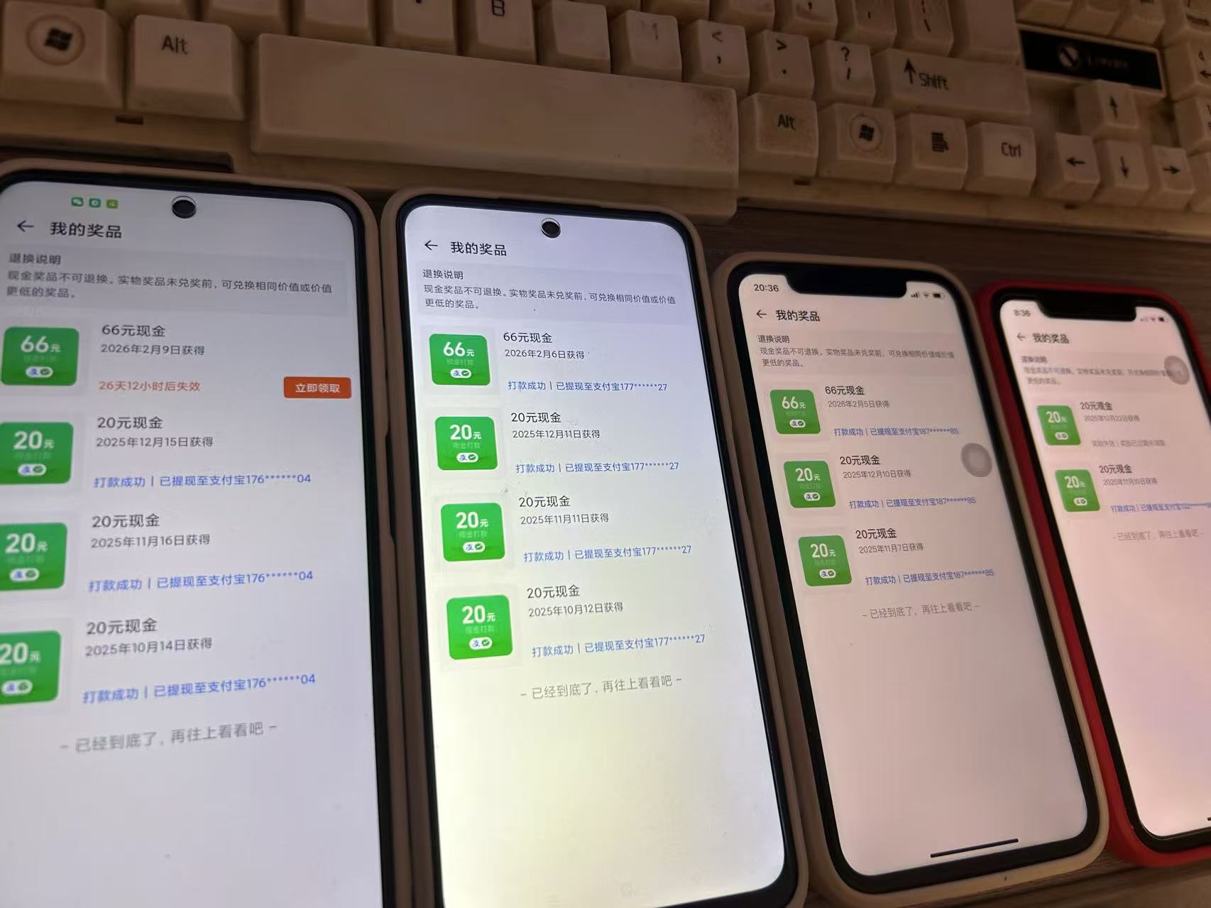 �Ա�׬Ԫ�����ֽ�ҵ�����ż������������ȶ����2455 ����:313434420 ����ID:119250 