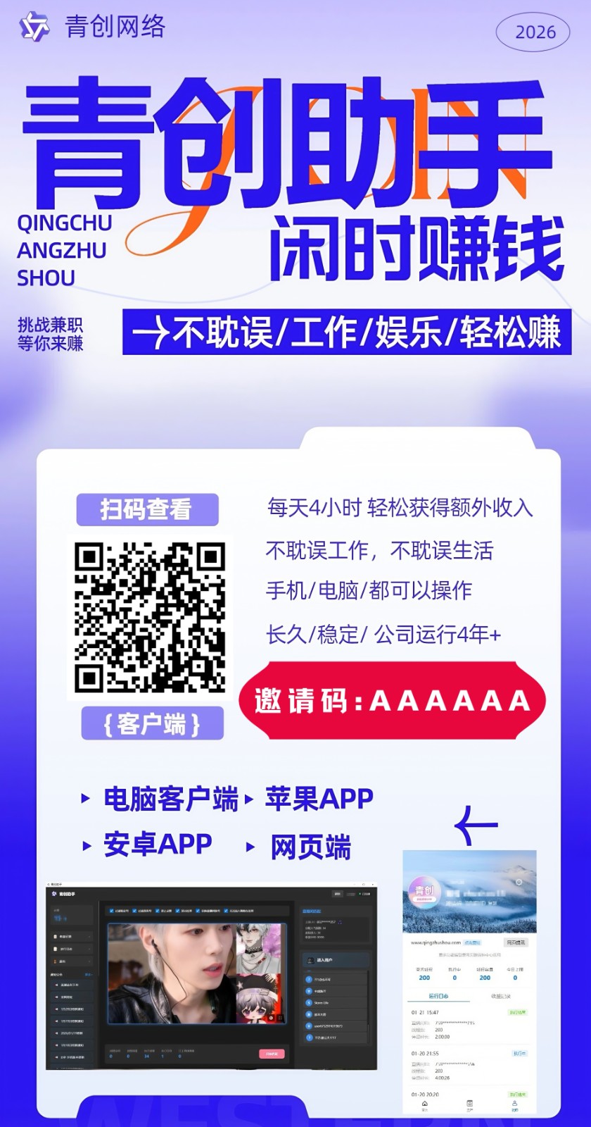 0�ż���ҵ��ÿ���ֻ��һ�4Сʱ��׬100+����0ߣ��7767 ����:��Ե��ҵ�� ����ID:119258 