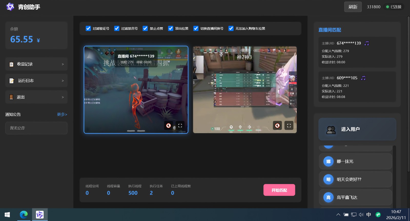 0�ż���ҵ��ÿ���ֻ��һ�4Сʱ��׬100+����0ߣ��5328 ����:��Ե��ҵ�� ����ID:119258 