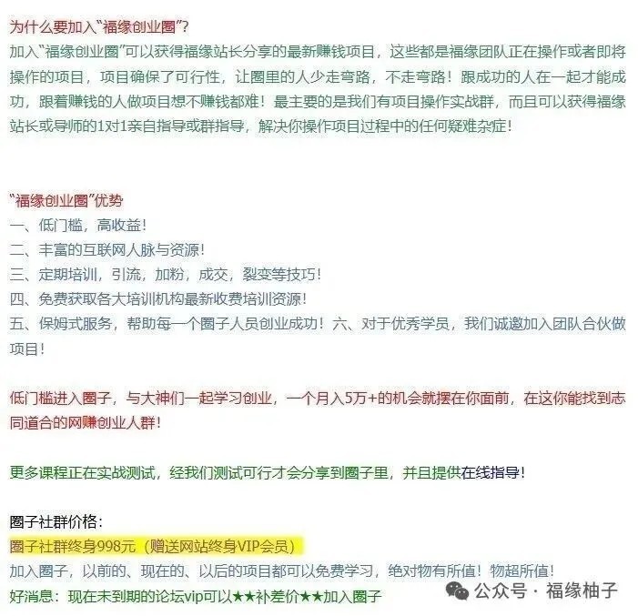 ��¼����ȡ����45�죬���˿��죬��ߣ2092 ����:313434420 ����ID:119262 