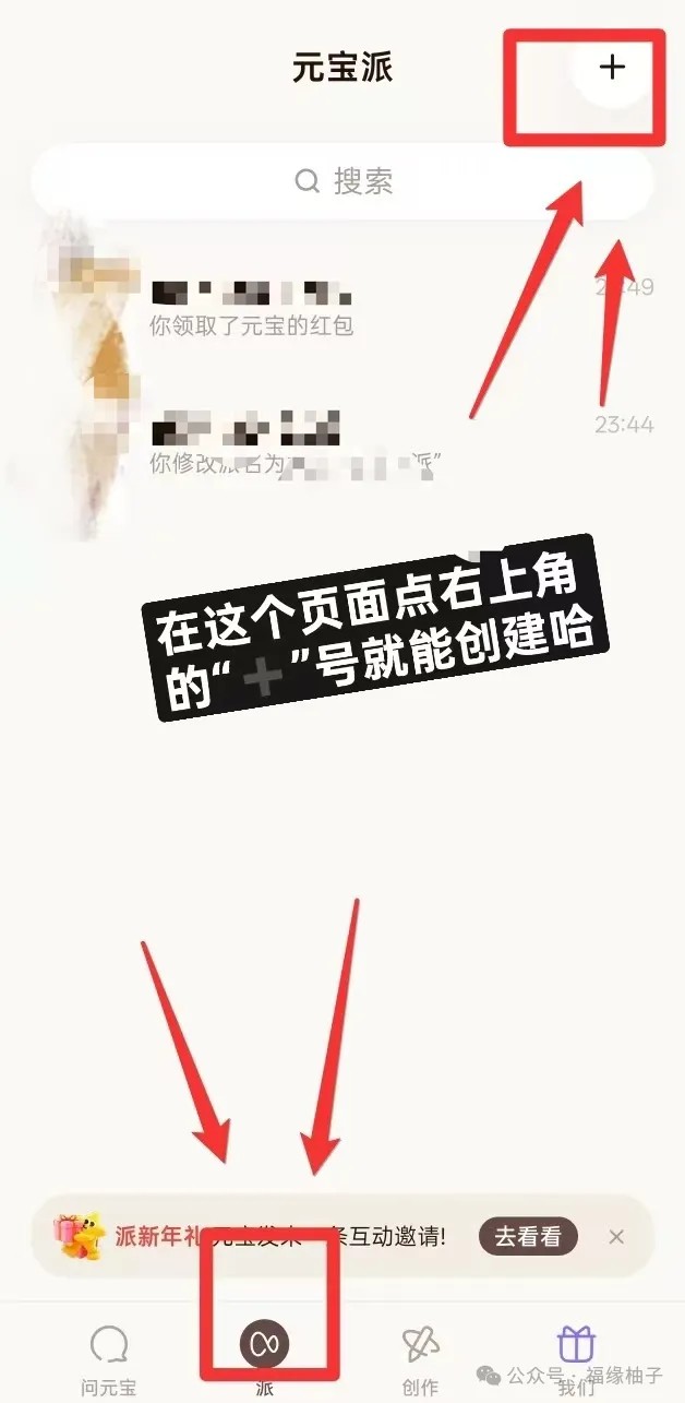 Ԫ���ɣ�ÿ��һ��Ⱥ����һ�����������5+�ɶ�ߣ6159 ����:313434420 ����ID:119265 