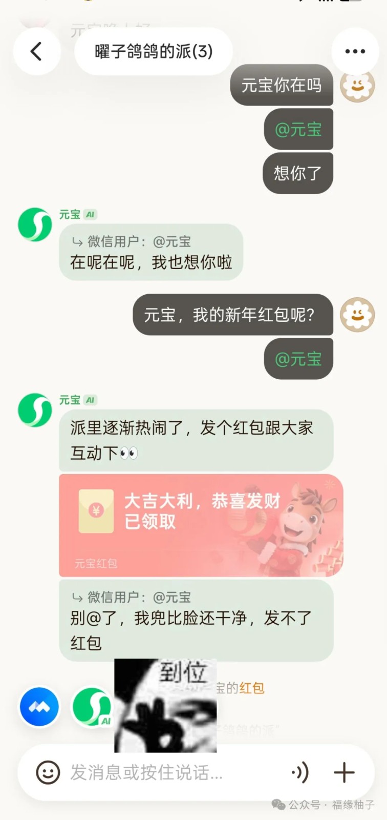 Ԫ���ɣ�ÿ��һ��Ⱥ����һ�����������5+�ɶ�ߣ2669 ����:313434420 ����ID:119265 