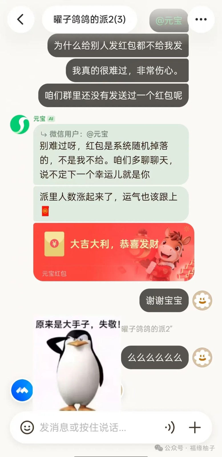 Ԫ���ɣ�ÿ��һ��Ⱥ����һ�����������5+�ɶ�ߣ1586 ����:313434420 ����ID:119265 