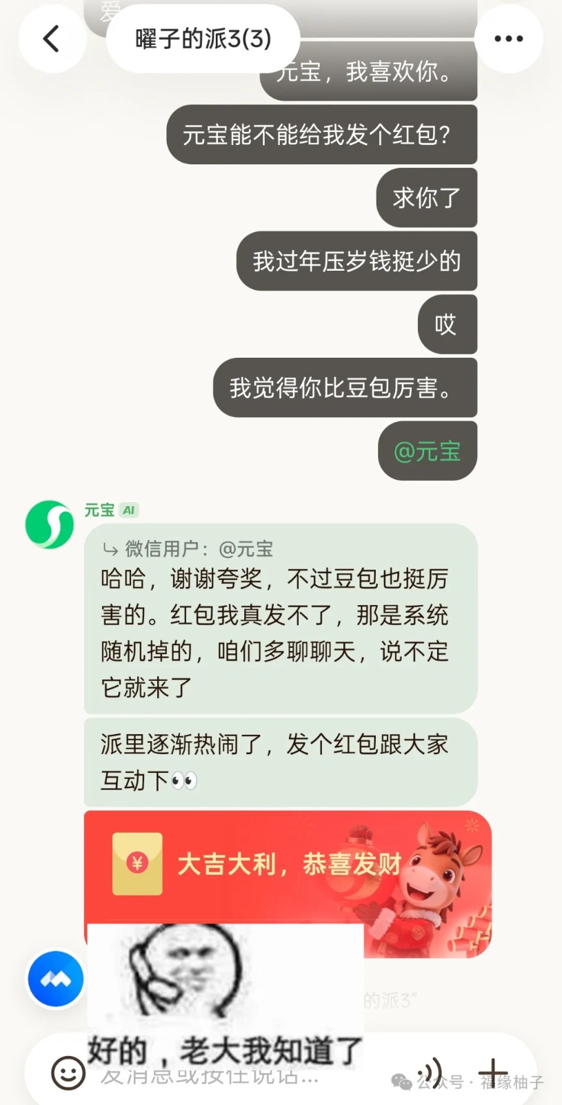 Ԫ���ɣ�ÿ��һ��Ⱥ����һ�����������5+�ɶ�ߣ7730 ����:313434420 ����ID:119265 