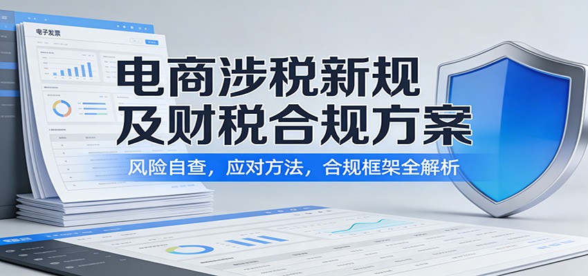 ������˰�¹漰��˰�Ϲ淽���������Բ飬Ӧ�Է������Ϲ���ȫ����5827 ����:��Ե��ҵ�� ����ID:119268 