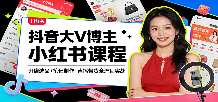 ������V����С����γ̣�����ѡƷ+�ʼ�����+ֱ������ȫ����ʵս2025 ����:��Ե��ҵ�� ����ID:119269 