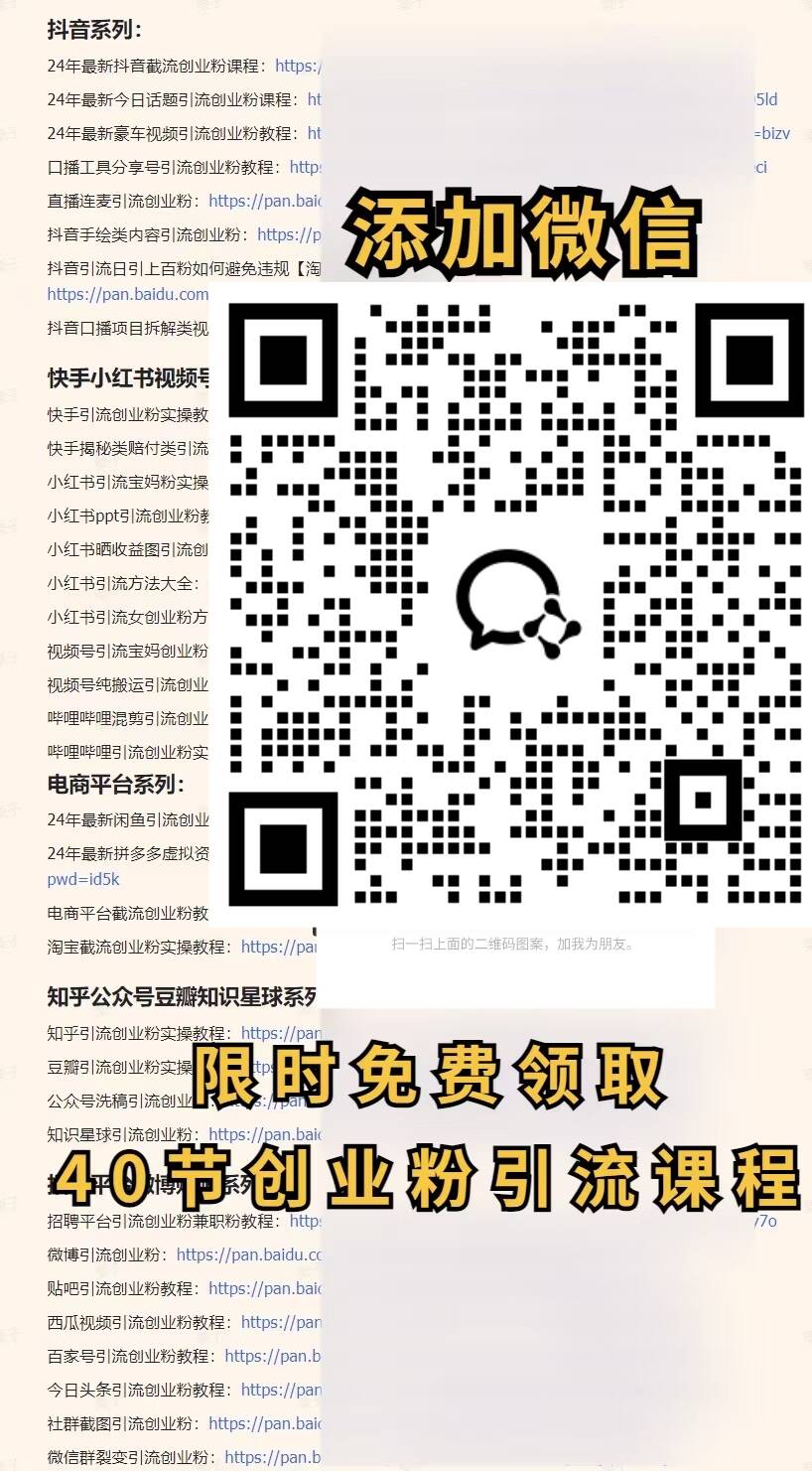 ��2����ʱ��������ֵ2980��׬2000�ڲ���ѵ�γ�����죡��ÿ����10�ˣ�1096 ����:�ŵ��� ����ID:114727 